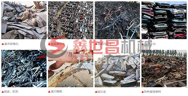 易拉罐撕碎机